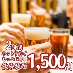 ほろ酔い 浜松町 大門店特集写真1