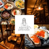 居酒屋 あなたに会いにゆきます ANAYUKI 千葉店の詳細