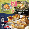 大衆食堂 安べゑ JR御徒町駅南口店のおすすめポイント1