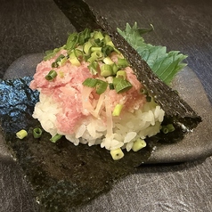 おにぎり　トロたく