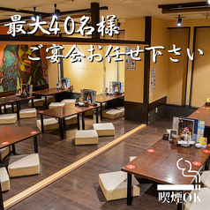 和牛男 上大岡駅前店特集写真1