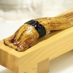 炙り穴子の一本にぎり 1貫