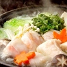 土佐料理 祢保希 丸の内のおすすめポイント1