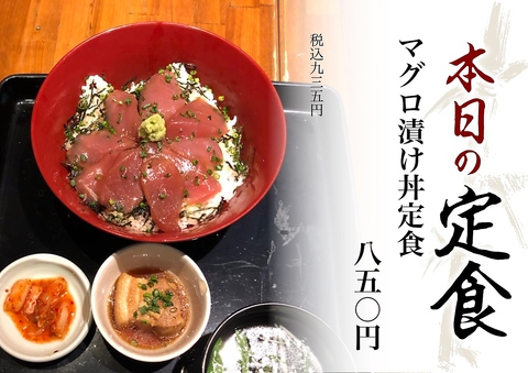 さかなや道場 那覇久茂地店 那覇松山 若狭 居酒屋 ネット予約可 ホットペッパーグルメ