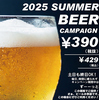 釧路ふく亭 櫂梯楼 釧路芦野店