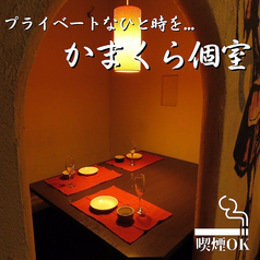 和牛男 上大岡駅前店特集写真1