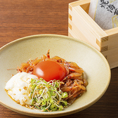 こだわりもん一家 津田沼店のおすすめ料理2