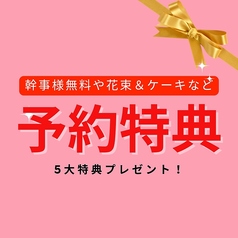 肉と海鮮 今昔物語 栄店の雰囲気1