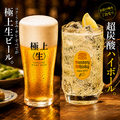 天の川 新宿西口店のおすすめ料理1