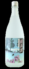鍛高譚(しそ) グラス