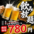 食欲無双 千葉駅前店のおすすめ料理1
