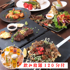 TEPPAN&CURRY トモヱ食堂のコース写真