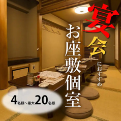 居酒屋 鳥らんど 水戸駅北口店の雰囲気1
