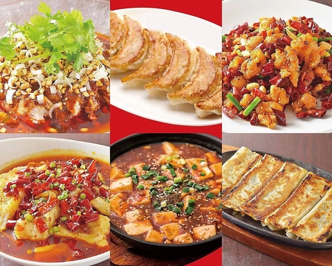 中華、四川料理、居酒屋、餃子、火鍋
