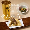 揚げたて天ぷら　豊のおすすめポイント3