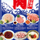 焼肉 どんどん 新宿歌舞伎町店の画像