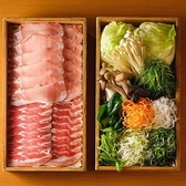 【食がすすむ新鮮野菜】お肉だけでなく、野菜とお出汁の相性もバッチリ。新鮮な野菜もお肉と一緒にお楽しみください。