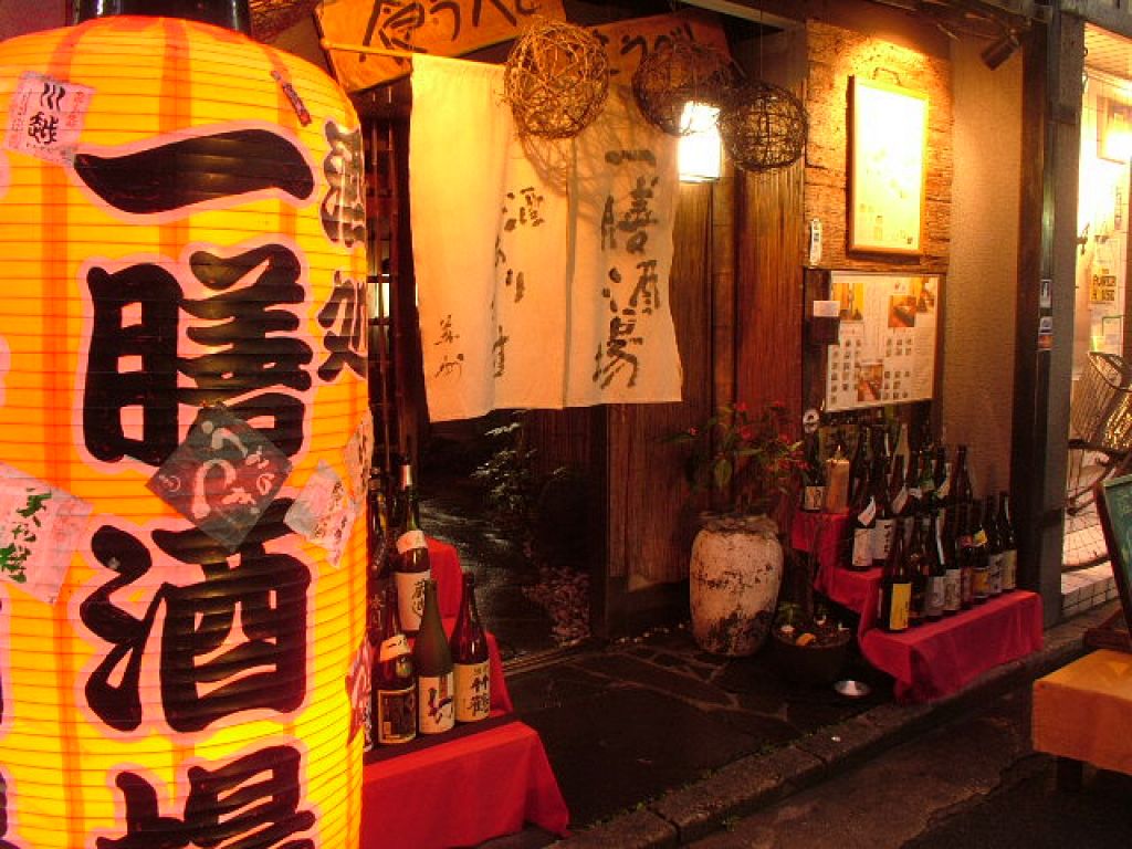 今夜も中町に真っ赤な赤ちょうちんが灯る…仕事の疲れを癒す隠れ家へようこそ…