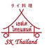 SK THAILANDのロゴ