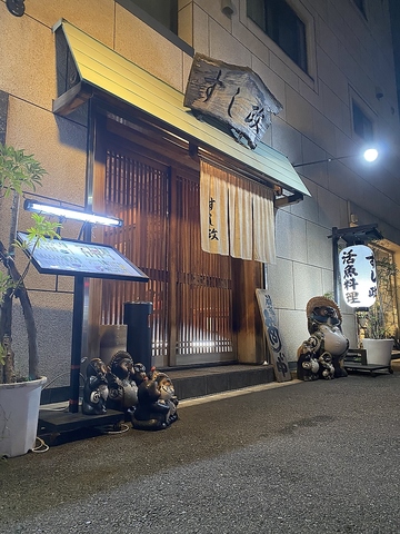 天然もの中心のいけす料理！鮮度の高い海の幸が1皿2貫200円～とリーズナブル！！