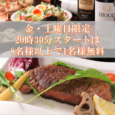 ラフェスタ La FESTa 板屋町店のコース写真