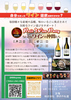 SAKAGURA BODEGA ボデガ