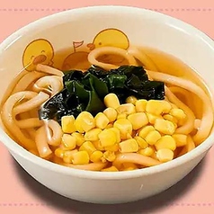 おこさまうどん