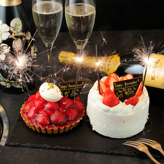 ケーキのご用意も致します！お祝い事は是非肉八で◎