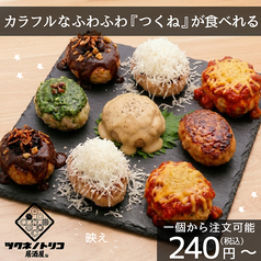 囲 kakoi 千葉駅前の写真