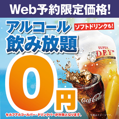 一人鍋しゃぶしゃぶ すうぷ 静岡パルコのコース写真