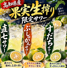 ととろ 魚々ろ 仙台一番町店のおすすめ料理3