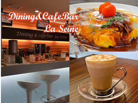 Dining Cafebar La Seine ラ セーヌ 新居浜 カフェ スイーツ ホットペッパーグルメ