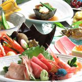 旬彩和食 口福の写真