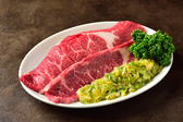 肉問屋直営 焼肉 肉一 高円寺店のおすすめ料理3