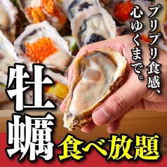 牡蠣ノ上にも三年 天神今泉店特集写真1