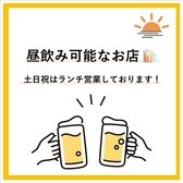 ハッピーアワーやってます!昼飲みも!【堂山食堂/大阪駅前ビル/第3ビル/駅ビル/大阪駅/喫煙/大阪駅ビル/大阪駅前第3ビル/大阪駅付近/駅前ビル/梅田/駅ビル居酒屋/食べ飲み放題/大阪駅前/飲み放題/大衆居酒屋/ランチ/昼のみ/飲み放題/食べ放題/海鮮/宴会/貸切/団体/歓送迎会】