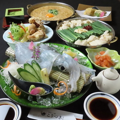 博多もつ鍋 こうづき 本店の特集写真