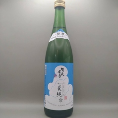 【冷酒】加茂金秀/かもきんしゅう 辛口夏純 広島県