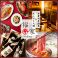 カレーの通販サイト(兵庫県)