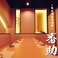 蕎麦,そば,ソバの通販サイト(三重県)