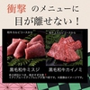 焼肉ダイニングジュジュ 大在画像