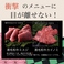 焼肉ダイニングジュジュ 大在画像