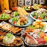 はちまる 阿倍野店のおすすめポイント2
