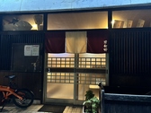 津和野