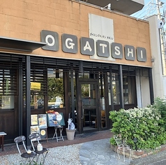 洋食ダイニング OGATSHI オガッシ