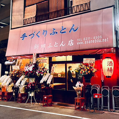 梅田日本酒エビス