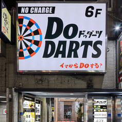DoDARTS ドゥダーツ 三宮いくたロード店の外観1