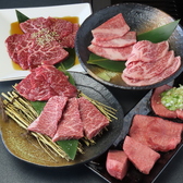 焼肉居酒屋 大龍のおすすめ料理3