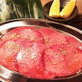料理メニュー写真&nbsp;牛タン塩