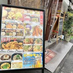 incafe アイエヌカフェの写真